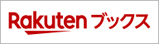 Rakuten֥å